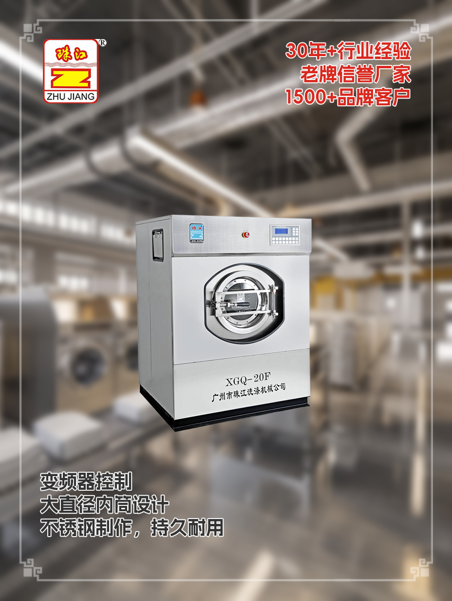 萊蕪XGQ自動(dòng)有變頻器洗脫機(jī)廠家供應(yīng)XGQ自動(dòng)有變頻器洗脫機(jī)案例，滿足紡織廠使用要求