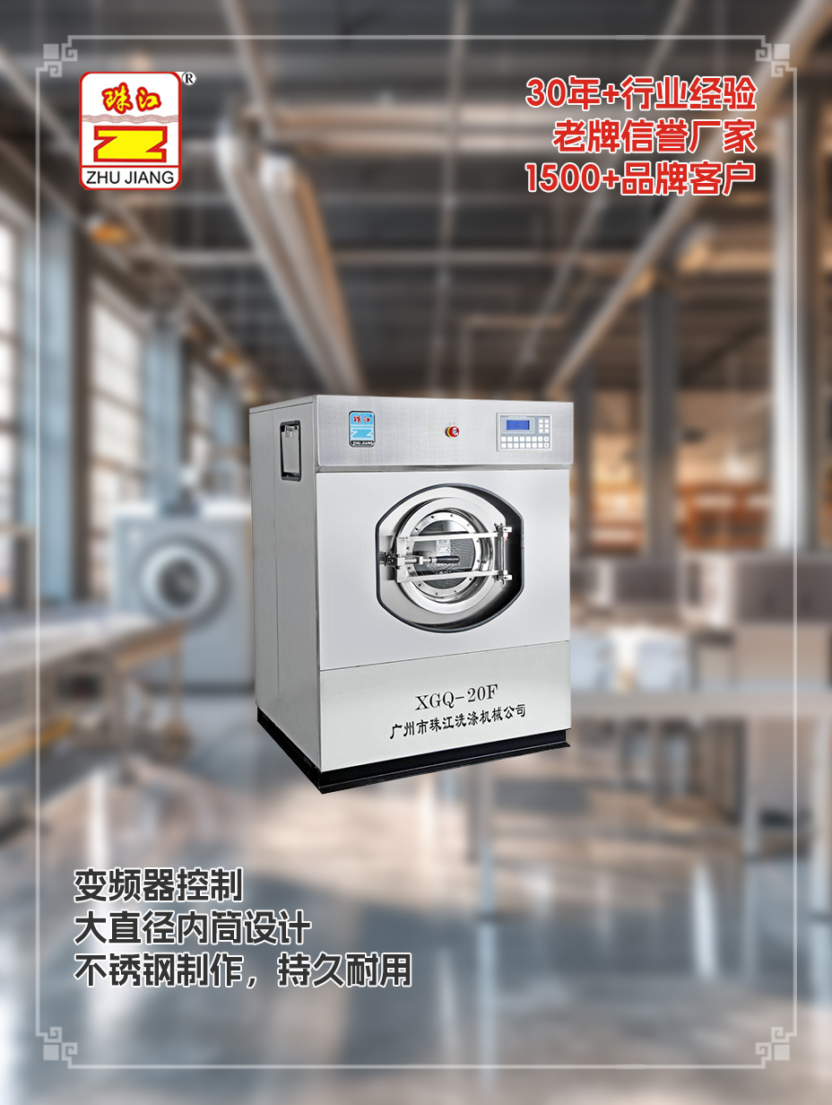 廣東工業(yè)全自動洗脫機品牌供應(yīng)工業(yè)全自動洗脫機案例