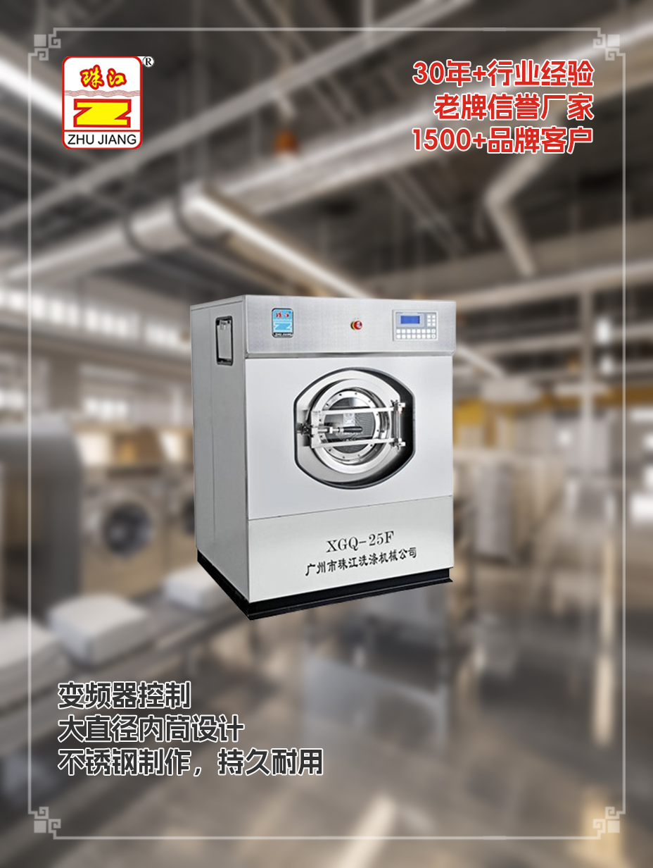 浙江化工廠采購三層不銹鋼材質工業(yè)洗脫機案例