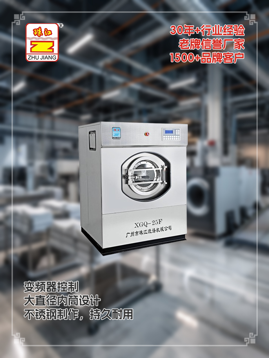 珠江洗滌廠家向廣東生物科技供應(yīng)變頻全自動洗脫機案例