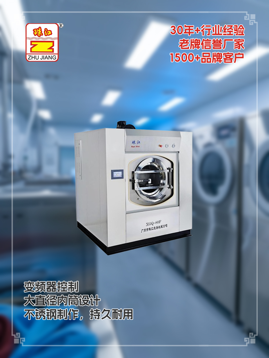 江蘇有變頻器洗脫一體機采購案例