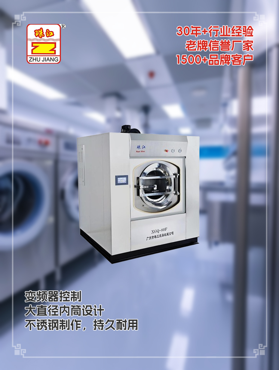 直銷醫(yī)用自動(dòng)洗脫一體機(jī)案例